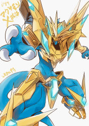 Rule 34 | 1boy, absurdres, armor, cowboy shot, digimon, digimon (creature), full armor, glowing, gold armor, helmet, highres, looking at viewer, magnamon, magnamon x-antibody, muscular, neon lights, no humans, red eyes, royal knights, shoulder armor, standing, translation request