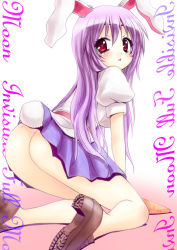Rule 34 | 1girl, animal ears, ass, female focus, gradient background, lifted by tail, long hair, looking back, no panties, no socks, purple hair, rabbit ears, rabbit girl, rabbit tail, red eyes, reisen udongein inaba, saki chisuzu, skirt, solo, tail, touhou, white background