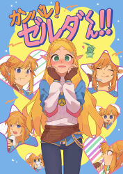 Rule 34 | 1boy, 1girl, 1other, absurdres, black pants, blonde hair, blue eyes, blue shirt, braid, brown gloves, champion&#039;s tunic (zelda), cover, crown braid, embarrassed, fake cover, fingerless gloves, ganbare! nakamura-kun!!, gloves, green eyes, hands on own cheeks, hands on own face, highres, hoho zelda, korok, link, long hair, looking at viewer, nintendo, pants, parody, pointy ears, princess zelda, shirt, sidelocks, the legend of zelda, the legend of zelda: breath of the wild, tongue, tongue out