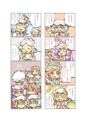 Rule 34 | !?, 4koma, 5girls, ^^^, bad id, bad pixiv id, braid, comic, embodiment of scarlet devil, fangs, female focus, flandre scarlet, flat chest, hat, highres, hong meiling, hounori, izayoi sakuya, just as planned (meme), maid, meme, mob cap, moon, multiple 4koma, multiple girls, patchouli knowledge, ponytail, red eyes, remilia scarlet, shaded face, star (symbol), staring, touhou, translation request, twin braids, vampire