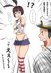 Rule 34 | !?, 1boy, 1girl, admiral (kancolle), bad id, bad pixiv id, brown hair, cosplay, elbow gloves, emphasis lines, gloves, hair ribbon, haruharu55, hyuuga (kancolle), kantai collection, midriff, military, military uniform, navel, personification, pleated skirt, ribbon, sailor collar, shimakaze (kancolle), shimakaze (kancolle) (cosplay), short hair, simple background, skirt, striped clothes, striped thighhighs, sweat, sweatdrop, thighhighs, thong, translation request, uniform, white background