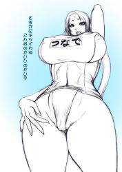 Rule 34 | 1girl, breasts, cameltoe, chinbotsu, facial mark, female focus, forehead mark, from below, gradient background, huge breasts, monochrome, naruto, naruto (series), nude, one-piece swimsuit, solo, swimsuit, text focus, translation request, tsunade (naruto)