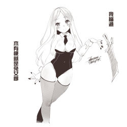 Rule 34 | 1girl, bare shoulders, blush, breasts, closed mouth, commentary, dated, detached collar, ejami, graphite (medium), greyscale, katarina (league of legends), knife, league of legends, leotard, long hair, looking at viewer, monochrome, necktie, playboy bunny, signature, simple background, smile, solo, thighhighs, traditional media, translated, white background, wrist cuffs