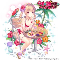 Rule 34 | 1girl, apple, bird, blonde hair, blueberry, bow, breasts, bubble, chair, cleavage, conch, dessert, earrings, floral print, flower, food, fruit, grapes, hair flower, hair ornament, head wreath, hibiscus, hibiscus print, ice cream scoop, jewelry, looking at viewer, mango, medium breasts, melon, necklace, official art, orange (fruit), orange slice, palm tree, pancake, parrot, pink eyes, plumeria, purple bow, sandals, shell, sitting, solo, spoon, starfish, swimsuit, table, tree, tropical drink, twintails, uchi no hime-sama ga ichiban kawaii, valletta ribbon, wasabi (sekai)
