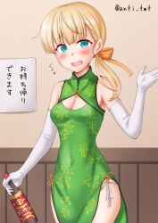 Rule 34 | 1girl, anti (untea9), blonde hair, blue eyes, bottle, breasts, china dress, chinese clothes, cleavage cutout, clothing cutout, commentary request, cowboy shot, dress, elbow gloves, gloves, green dress, hair ribbon, highres, holding, kantai collection, long hair, looking at viewer, orange ribbon, panties, ribbon, shin&#039;you (kancolle), side-tie panties, side ponytail, sleeveless, sleeveless dress, small breasts, solo, translation request, underwear, white gloves, white panties