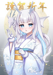 Rule 34 | 1girl, blue eyes, blue hair, blush, colored inner hair, dragon, dragon girl, dragon horns, eastern dragon, fur-trimmed gloves, fur trim, gloves, highres, horns, japanese clothes, kawagami raito, kimono, long hair, long sleeves, looking at viewer, multicolored hair, obi, original, parted lips, sash, smile, solo, thick eyebrows, translation request, white hair, wide sleeves