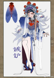 Rule 34 | 1girl, beads, black hair, blue dress, blue flower, blue footwear, blue headwear, blue sleeves, bug, capelet, chinese clothes, chinese commentary, chinese hairpin, chinese text, cicada, collar, commentary request, creature and personification, crossed legs, crown, dress, eyeshadow, fingernails, floral print, flower, full body, green eyes, hair beads, hair ornament, hand on own head, high collar, high heels, humanization, insect, layered sleeves, long hair, long sleeves, looking at viewer, makeup, mole, mole under mouth, nail polish, original, parted lips, red capelet, red eyeshadow, red nails, ribbon, sample watermark, sanfen wangxiang, sharp fingernails, sleeves past wrists, solo, straight hair, tassel, watermark, weibo logo, weibo watermark, white collar, white ribbon, wide sleeves