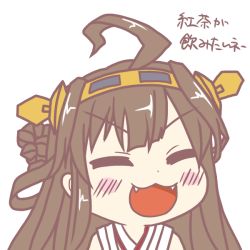 Rule 34 | 10s, 1girl, ahoge, bad id, bad pixiv id, blush, closed eyes, fang, fangs, gyate gyate, hairband, kantai collection, kongou (kancolle), long hair, open mouth, portrait, simple background, smile, solo, tokiaki, translated, v-shaped eyebrows, white background