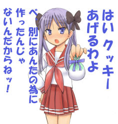 Rule 34 | 00s, 1girl, gift, hiiragi kagami, holding, holding gift, lowres, lucky star, school uniform, serafuku, solo, yuutarou