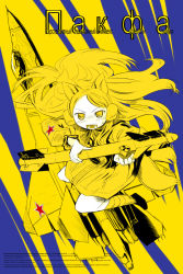 Rule 34 | 1girl, aircraft, airplane, animal ears, cat ears, cyrillic, jet, mecha musume, military, missile, monochrome, mtr, original, pak fa, personification, purple background, radiation symbol, radioactive, russian text, solo, spot color, star (symbol), yellow background, yellow theme
