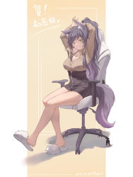 Rule 34 | 1girl, absurdres, animal ears, arms up, black bra, black skirt, bra, breasts, brown shirt, buttons, chair, cleavage, collared shirt, full body, gaming chair, green eyes, hand in own hair, highres, large breasts, long hair, long sleeves, meridian project, midori xu, purple hair, seki (vtuber), shirt, sitting, skirt, slippers, smile, solo, swivel chair, tail, teeth, underwear, virtual youtuber, wolf ears, wolf girl, wolf tail
