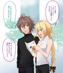 Rule 34 | 1boy, 1girl, 1koma, ahoge, bad id, bad twitter id, bare shoulders, black shirt, black shorts, blonde hair, blush, braid, breasts, brown hair, colorized, comic, commentary, couple, fate/apocrypha, fate (series), hair between eyes, hetero, highres, holding, holding magazine, jeanne d&#039;arc (fate), jeanne d&#039;arc (ruler) (fate), large breasts, long braid, long hair, long sleeves, looking at another, magazine (object), nyorotono, purple eyes, reading, red eyes, shirt, short hair, short shorts, shorts, sieg (fate), single braid, sleeveless, sleeveless shirt, speech bubble, sweatdrop, translation request, turtleneck, very long hair, white shirt