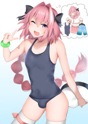 Rule 34 | 1boy, astolfo (fate), astolfo (sailor paladin) (fate), bare shoulders, black bow, blush, bow, bracelet, braid, bulge, collarbone, commentary request, covered navel, cowboy shot, crossdressing, fang, fate/grand order, fate (series), hair between eyes, hair intakes, highres, holding, jewelry, kitajima yuuki, long braid, long hair, looking at viewer, male focus, midriff, multicolored hair, multiple views, navel, one-piece swimsuit, one eye closed, open mouth, pink hair, purple eyes, school swimsuit, school uniform, serafuku, single braid, skindentation, skirt, smile, streaked hair, swimsuit, thighhighs, thought bubble, trap, white legwear