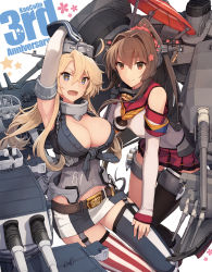 Rule 34 | 10s, 2girls, absurdres, anniversary, blonde hair, blue eyes, breasts, brown eyes, brown hair, cherry blossoms, cleavage, clothes writing, elbow gloves, female focus, fingerless gloves, flower, garter straps, gloves, hair flower, hair ornament, headgear, highres, iowa (kancolle), kantai collection, large breasts, long hair, looking at viewer, machinery, matching hair/eyes, miniskirt, multiple girls, official art, oil-paper umbrella, ponytail, shizuma yoshinori, single thighhigh, skirt, smile, star-shaped pupils, star (symbol), symbol-shaped pupils, thighhighs, turret, umbrella, yamato (kancolle), zettai ryouiki