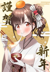 Rule 34 | 1girl, blush, bowl, brown hair, chopsticks, commentary request, eating, food, frilled gloves, frills, fruit, gawawawa, gloves, highres, idolmaster, idolmaster shiny colors, japanese clothes, kimono, looking at viewer, new year, orange (fruit), puffy cheeks, red eyes, short hair, side ponytail, solo, sonoda chiyoko, upper body, white gloves, white kimono, zouni soup