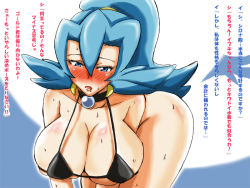 Rule 34 | 0808, 1girl, bare arms, bent over, bikini, bikini top only, black bikini, blue eyes, blue hair, blush, breasts, choker, clair (pokemon), cleavage, creatures (company), earrings, game freak, gem, gym leader, hair ornament, high ponytail, huge breasts, jewelry, large breasts, long hair, matching hair/eyes, necklace, nintendo, open mouth, pearl (gemstone), pokemon, pokemon hgss, ponytail, saliva, solo, sweat, swimsuit, text focus, translation request