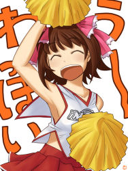 Rule 34 | 00s, 1girl, :d, ^ ^, amami haruka, arm up, armpits, bare shoulders, brown hair, cheerleader, closed eyes, clothes writing, dancing, holding, idolmaster, idolmaster (classic), idolmaster 1, open mouth, pleated skirt, pom pom (cheerleading), red skirt, short hair, simple background, skirt, smile, solo, sportswear, text background, text focus, uniform, white background