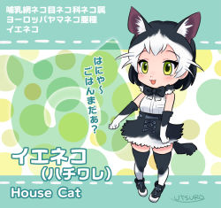 Rule 34 | 1girl, :3, animal ears, animal print, bare shoulders, black bow, black bowtie, black gloves, black hair, black skirt, black thighhighs, blush, bow, bowtie, cat (tuxedo) (kemono friends) (utsuro atomo), cat ears, cat girl, cat print, cat tail, character request, check character, commentary request, dyed bangs, elbow gloves, extra ears, fictional persona, gloves, green eyes, high-waist skirt, japari symbol, kemono friends, multicolored hair, open mouth, original, print bow, print bowtie, print gloves, print neckwear, print skirt, print thighhighs, shirt, shoes, short hair, skirt, sleeveless, sneakers, solo, tail, thighhighs, translation request, two-tone gloves, two-tone hair, two-tone legwear, two-tone neckwear, two-tone skirt, utsuro atomo, white bow, white bowtie, white gloves, white hair, white shirt, white skirt, white thighhighs, zettai ryouiki