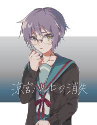 Rule 34 | 1girl, blue sailor collar, blue skirt, brown cardigan, brown eyes, cardigan, commentary request, copyright name, enso doraiba, glasses, kita high school uniform, long sleeves, looking at viewer, nagato yuki, open cardigan, open clothes, purple hair, red ribbon, ribbon, sailor collar, school uniform, serafuku, short hair, skirt, solo, suzumiya haruhi no shoushitsu, suzumiya haruhi no yuuutsu, translation request, upper body