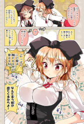 Rule 34 | 2girls, :d, ?, ^ ^, alternate costume, blonde hair, blush, blush stickers, bow, breast envy, breasts, brown eyes, brown hair, cafe-chan to break time, cafe (cafe-chan to break time), comic, dress, covered erect nipples, european clothes, closed eyes, hair bow, hair ribbon, large bow, large breasts, long hair, matching outfits, medium breasts, multiple girls, open mouth, original, personification, porurin (do-desho), red eyes, ribbon, smile, spoken question mark, tea (cafe-chan to break time), tsurime