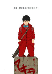 Rule 34 | 1boy, akira (manga), gloves, japanese text, kaneda shoutarou (akira), tagme, weapon, white background