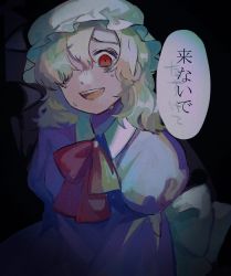 Rule 34 | 1girl, ascot, black background, blonde hair, collared dress, dress, gap (touhou), hat, highres, looking at viewer, maribel hearn, mob cap, mushiao, open mouth, purple dress, red ascot, red eyes, solo, sweat, touhou, translated, wavy hair, white hat