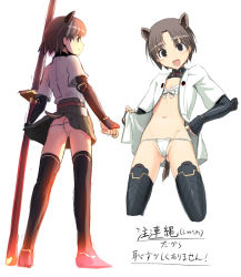 Rule 34 | 1girl, animal ears, armor, ass, brown eyes, brown hair, butt crack, elbow gloves, flat chest, fundoshi, gloves, huge weapon, japanese clothes, katana, messy (efuya), ootachi, open clothes, open mouth, open shirt, original, sarashi, shirt, short hair, skirt, strike witches, sword, tail, thighhighs, weapon, world witches series