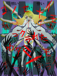 Rule 34 | 1girl, angry, arc system works, artist request, bare shoulders, blazblue, blonde hair, blood, bloody tears, blue eyes, bridal gauntlets, cape, covering face, green eyes, heterochromia, long hair, mu-12, noel vermillion, open mouth, thighhighs, toeless legwear, transformation, translation request