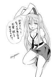 Rule 34 | 1girl, animal ears, blouse, blush, breasts, cleavage, collarbone, female focus, greyscale, large breasts, long hair, monochrome, necktie, open mouth, panties, pantyshot, pleated skirt, rabbit ears, reisen udongein inaba, shirt, signature, simple background, skirt, solo, speech bubble, taurine 8000mg, touhou, translation request, underwear, white background