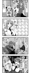 Rule 34 | 4koma, 5girls, ?, animal ears, black sclera, bound, breasts, cat ears, chen, colored sclera, comic, detached sleeves, emphasis lines, enami hakase, fire, frog hair ornament, greyscale, hair ornament, hair tubes, hand on own hip, hands in opposite sleeves, hat, highres, kochiya sanae, large breasts, leaf hair ornament, long hair, mirror, monochrome, moriya suwako, mouse ears, mouse tail, multiple girls, nazrin, open mouth, sharp teeth, short hair, skull hair ornament, spoken question mark, sweatdrop, tail, teeth, tied up (nonsexual), touhou, translation request, yasaka kanako