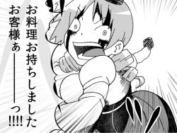Rule 34 | 10s, 1girl, blood, blood on face, clenched hand, comic, drill hair, foreshortening, gogiga gagagigo, greyscale, magical girl, mahou shoujo madoka magica, mahou shoujo madoka magica (anime), monochrome, open mouth, tomoe mami, translation request, twin drills, twintails