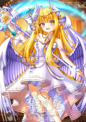 Rule 34 | 1girl, absurdres, angel, angel wings, bad bcy id, bad id, bare shoulders, blonde hair, blunt bangs, bow, breasts, bridal garter, circlet, cleavage, dress, earrings, eyelashes, feathered wings, feet out of frame, flower, frown, gold earrings, gold necklace, hair bow, hair flower, hair ornament, hairclip, head wings, highres, holding, holding staff, indoors, jewelry, kneehighs, layered dress, light blush, long dress, long hair, looking at viewer, multiple wings, necklace, open mouth, original, pom pom (clothes), pom pom hair ornament, purple garter, rose, ruoyux, sample watermark, sidelocks, single kneehigh, single sock, small breasts, socks, solo, staff, standing, strapless, strapless dress, teeth, upper teeth only, very long hair, watermark, white bow, white dress, white flower, white rose, white socks, white wrist cuffs, wings, wrist cuffs, yellow bag, yellow eyes