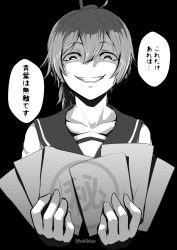 Rule 34 | 10s, 1girl, aoba (kancolle), black background, card, collarbone, ebiblue, gesugao, greyscale, grin, holding, holding card, kantai collection, looking at viewer, monochrome, ponytail, sailor collar, simple background, smile, solo, speech bubble, text focus, translation request, twitter username