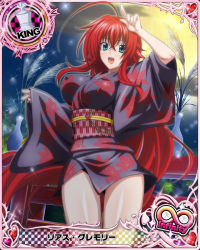 Rule 34 | 10s, 1girl, ahoge, artist request, blue eyes, breasts, card (medium), character name, chess piece, covered erect nipples, high school dxd, high school dxd infinity, japanese clothes, kimono, king (chess), large breasts, long hair, official art, red hair, rias gremory, trading card, very long hair