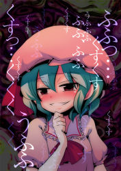 Rule 34 | 1girl, blue hair, doumou, female focus, grin, hand on own chin, hat, mob cap, red eyes, remilia scarlet, smile, smirk, solo, touhou