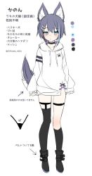 Rule 34 | animal ear fluff, animal ears, arrow (symbol), asymmetrical legwear, black footwear, black socks, blue eyes, blue hair, blush, boots, closed mouth, color guide, commentary request, dog ears, dog tail, drawstring, expressionless, full body, hood, hood down, hoodie, kneehighs, long sleeves, looking at viewer, multicolored hair, narusegawa riko, original, pinching sleeves, purple hair, single kneehigh, single sock, single thighhigh, sketch, sleeves past wrists, socks, solo, standing, streaked hair, tail, thighhighs, translation request, uneven legwear, white background, white hoodie