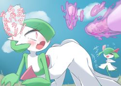 Rule 34 | 2girls, all fours, arched back, arm up, blue sky, blurry, blush, bob cut, bright pupils, cloud, colored skin, constricted pupils, controller, creatures (company), day, depth of field, dildo, egg vibrator, fang, female focus, flat chest, game freak, gardevoir, gen 3 pokemon, grass, green hair, green skin, hair over one eye, half-closed eyes, hand up, heart, highres, japanese text, kirlia, leg up, looking at another, looking back, m3 (gardevoir m3), multicolored skin, multiple girls, nervous, nintendo, nose blush, on ground, one eye covered, open mouth, outdoors, pokemon, pokemon (creature), red eyes, remote control, remote control vibrator, sex toy, short hair, skin fang, sky, solo focus, speech bubble, spoken heart, standing, standing on one leg, sweat, talking, telekinesis, top-down bottom-up, translation request, two-tone skin, vibrator, white pupils, white skin, wide-eyed, yuri