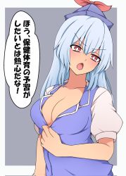 Rule 34 | 1girl, bare arms, blue hair, blue skirt, bow, breasts, bright pupils, cleavage, commentary request, corrupted twitter file, hat, highres, kamishirasawa keine, large breasts, looking to the side, open mouth, presenting, red bow, red eyes, simple background, skirt, solo, suwaneko, tan, touhou, translated, white pupils