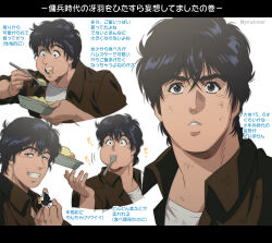 Rule 34 | 1boy, absurdres, black eyes, black hair, brown jacket, censored, censored gesture, city hunter, eating, food in mouth, grin, hair between eyes, highres, holding, holding spoon, jacket, letterboxed, male focus, middle finger, multiple views, novelty censor, rice, saeba ryou, shirt, short hair, smile, spoon, teeth, translation request, twitter username, white background, white shirt, yuu (masarunomori)