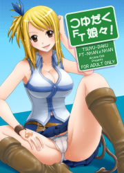 Rule 34 | 1girl, blonde hair, blue skirt, blush, boots, breasts, brown eyes, cameltoe, cleavage, cleft of venus, fairy tail, large breasts, long hair, lucy heartfilia, panties, rudo, shirt, skirt, sleeveless, solo, tattoo, underwear, white panties, white shirt, zipper