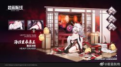 Rule 34 | 1girl, architecture, azur lane, bare shoulders, black choker, black gloves, breasts, bridal gauntlets, choker, cleavage, collarbone, dishwasher1910, east asian architecture, expressions, fur-trimmed kimono, fur trim, gloves, highres, iron blood (emblem), japanese clothes, kimono, large breasts, long hair, looking at viewer, manjuu (azur lane), no panties, off shoulder, official alternate costume, official art, prinz heinrich (azur lane), prinz heinrich (fireworks and tapestries) (azur lane), smile, solo, white hair