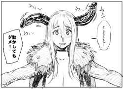 Rule 34 | 10s, 1girl, blood, bobobo, breasts, dildo, greyscale, horns, large breasts, long hair, looking at viewer, maou (maoyuu), maoyuu maou yuusha, monochrome, nosebleed, sex toy, solo, translated