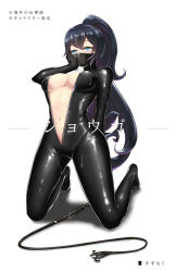 Rule 34 | 1girl, arm behind back, black hair, blue eyes, bodysuit, breasts, chinailu, cleavage, commentary request, dominatrix, half-closed eyes, hand on own face, large breasts, latex, latex bodysuit, long hair, mask, mouth mask, navel, ninja mask, original, ponytail, shiny clothes, skin tight, solo, suggestive fluid, unzipped, whip, white background