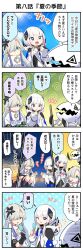 Rule 34 | 4koma, artist request, asymmetrical sleeves, black gloves, blue eyes, blue sky, blunt bangs, cevio, coat, comic, diamond hair ornament, eating, fingerless gloves, fireworks, fish, food, food in mouth, fruit, gloves, green eyes, grey hair, hair over one eye, hair over shoulder, hand up, highres, holding, holding fireworks, holding food, holding popsicle, hood, hood down, hooded jacket, hypnos (cevio), jacket, kafu (cevio), kamitsubaki studio, looking at another, low twintails, multicolored eyes, multicolored hair, official art, popsicle, purple hair, red eyes, sekai (cevio), single fingerless glove, sky, sparkler, streaked hair, summer, twintails, uneven sleeves, watermelon, white coat, white hair, white jacket, yellow pupils