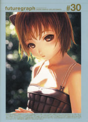 Rule 34 | absurdres, animal ears, blurry, bob cut, bokeh, brown eyes, brown hair, cat ears, day, depth of field, eyelashes, flat chest, futuregraph, highres, murata range, own hands together, short hair, skindentation, solo, watermark, web address