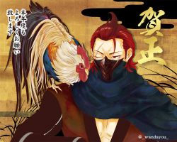 Rule 34 | 1boy, animal, animal on shoulder, bird, bird on shoulder, chicken, fire emblem, fire emblem fates, japanese clothes, male focus, mask, mouth mask, new year, nintendo, red eyes, red hair, saizo (fire emblem), scar, scar across eye, scar on face, scarf, solo, solo focus, translation request, twitter username