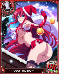 Rule 34 | 10s, 1girl, artist request, ass, black thighhighs, blue eyes, breasts, card (medium), character name, chess piece, covered erect nipples, elbow gloves, gloves, hat, high school dxd, king (chess), large breasts, long hair, official art, red gloves, red hair, red skirt, rias gremory, sack, santa costume, santa hat, skirt, solo, thighhighs, torn clothes, trading card, underboob, very long hair