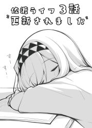 Rule 34 | 1girl, blush, book, character request, closed eyes, commentary request, greyscale, hairband, highres, mahoutsukai rose no sado life, monochrome, ominaeshi (takenoko), open book, shirt, short sleeves, simple background, sleeping, solo, translation request, white background