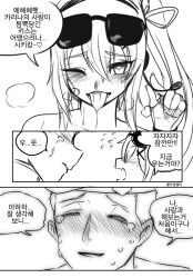 Rule 34 | 1boy, 1girl, bad id, blush, commander (girls&#039; frontline), girls&#039; frontline, highres, kalina (girls&#039; frontline), korean text, parody, ruliweb (website), smile, style parody, sunglasses, tears, tongue, tongue out