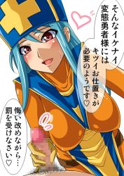 Rule 34 | 1girl, artist request, blue hair, blush, bodysuit, breasts, censored, chunsoft, clothed female nude male, cross, dragon quest, dragon quest iii, enix, erection, flying sweatdrops, gloves, greek cross, handjob, hat, heart, japanese text, large breasts, latex, latex gloves, lips, looking at viewer, male pubic hair, mosaic censoring, nude, open mouth, parted lips, penis, penis grab, penis play, pov, priest (dq3), pubic hair, red eyes, simple background, skin tight, smile, speech bubble, sweatdrop, tabard, text focus, translation request, white background, yellow gloves